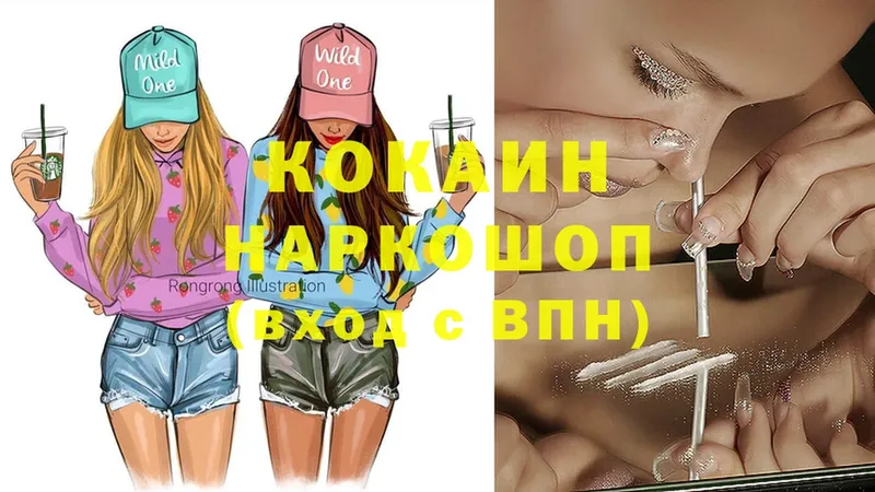 дарнет шоп  Кириллов  Cocaine Fish Scale 