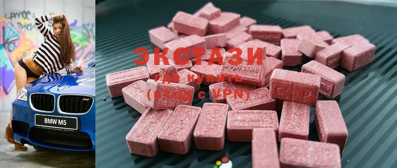 Ecstasy 280мг  Кириллов 