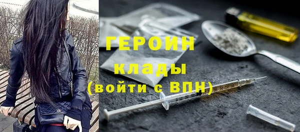 шишки Верхний Тагил