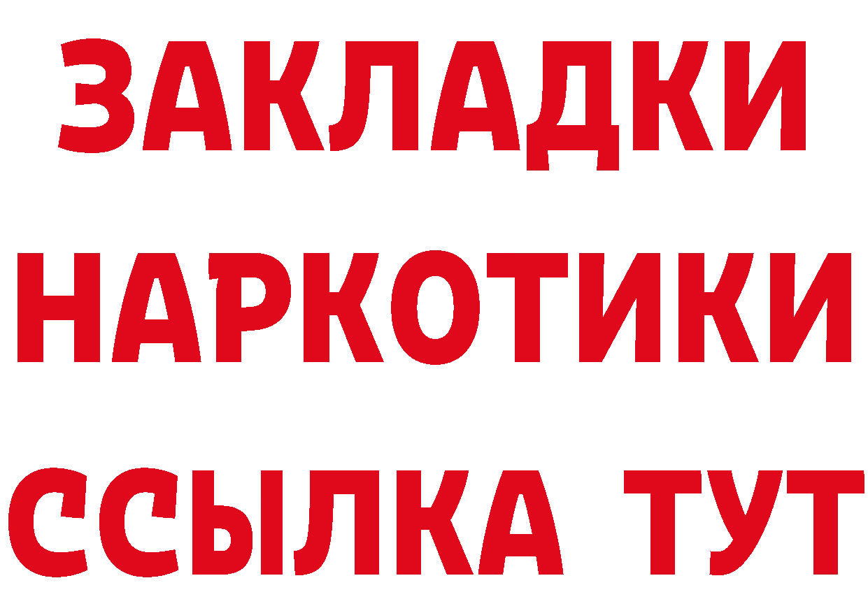 Героин гречка tor дарк нет MEGA Кириллов